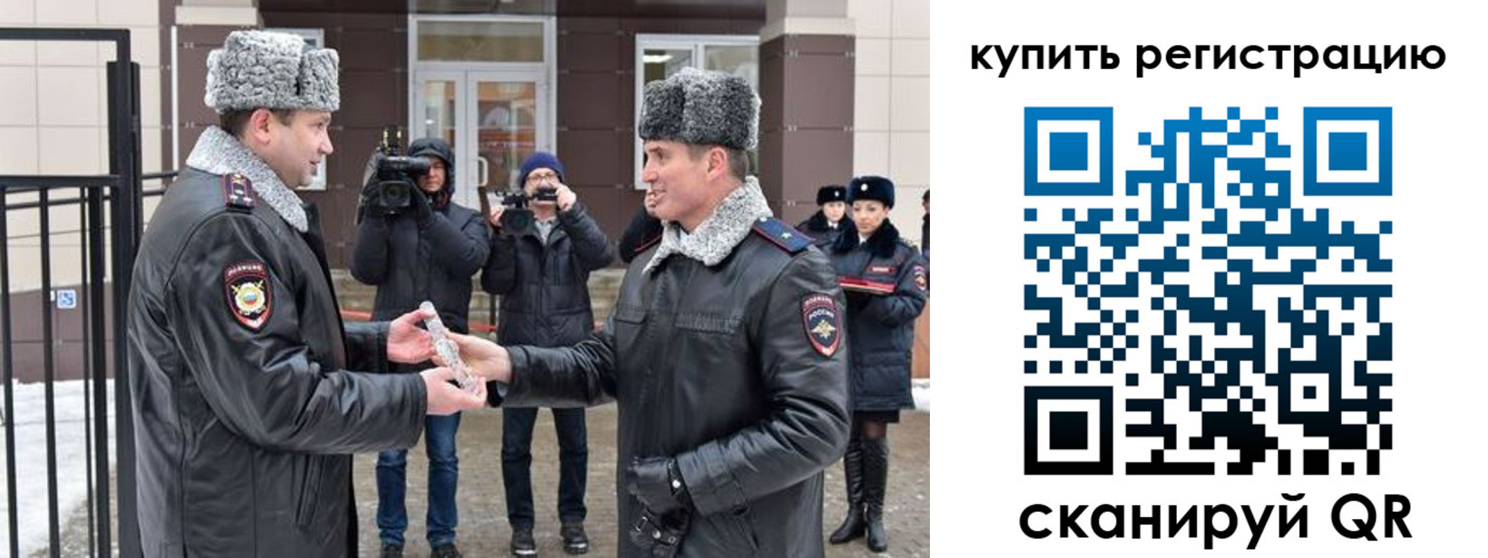 временная регистрация законно в Абдулино