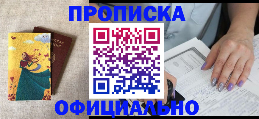 найти адрес прописки в Абдулино