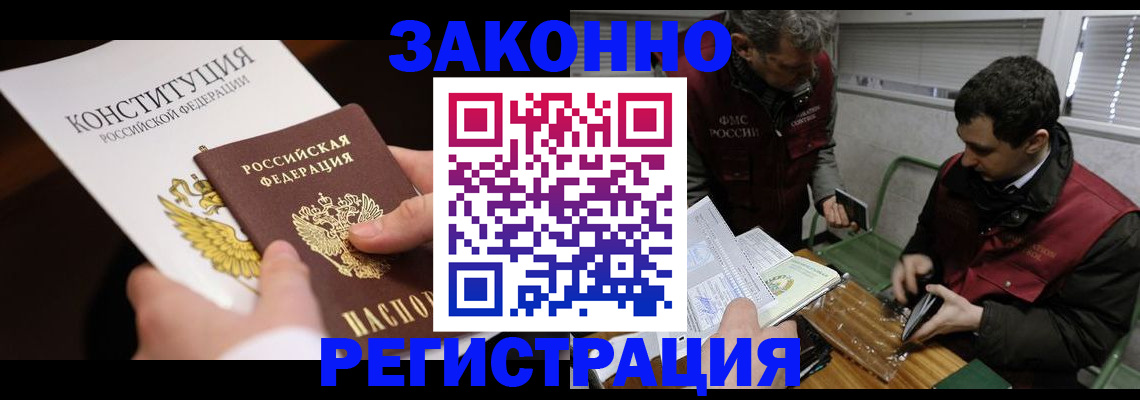 пропишу в квартире в Абдулино