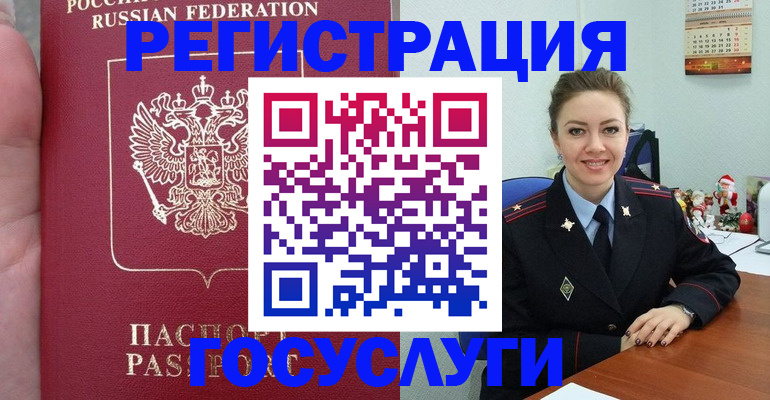 регистрация для школы в Абдулино