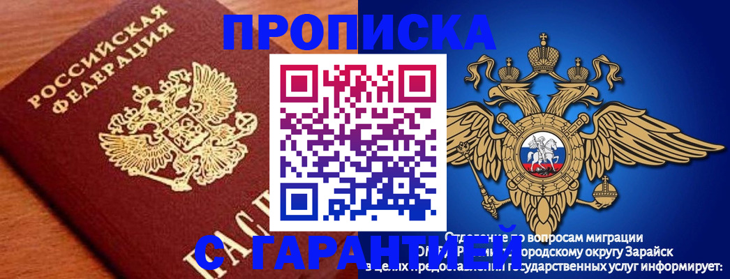 регистрация для дет. сада в Абдулино