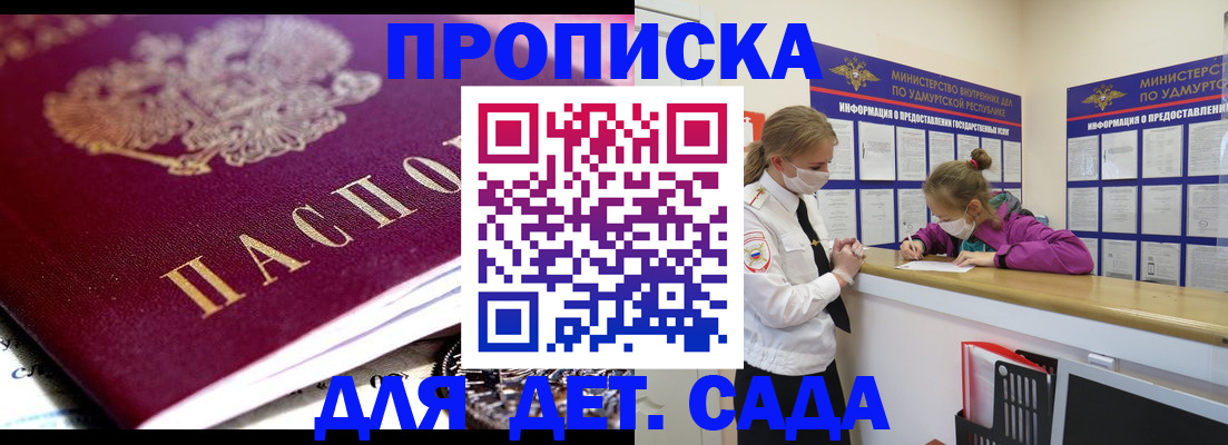 найти адрес прописки в Абдулино